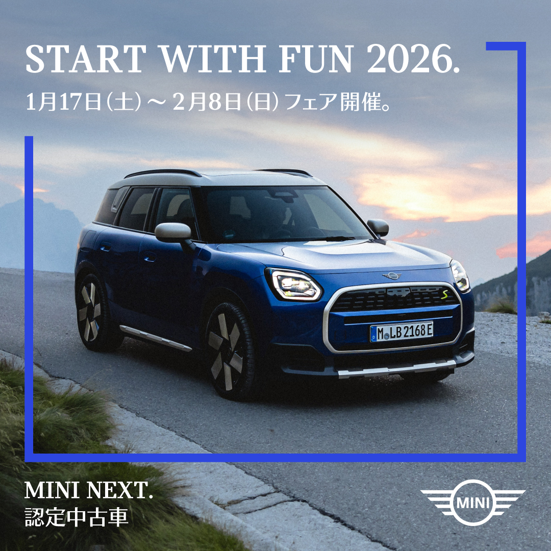 MINI NEXT 富士